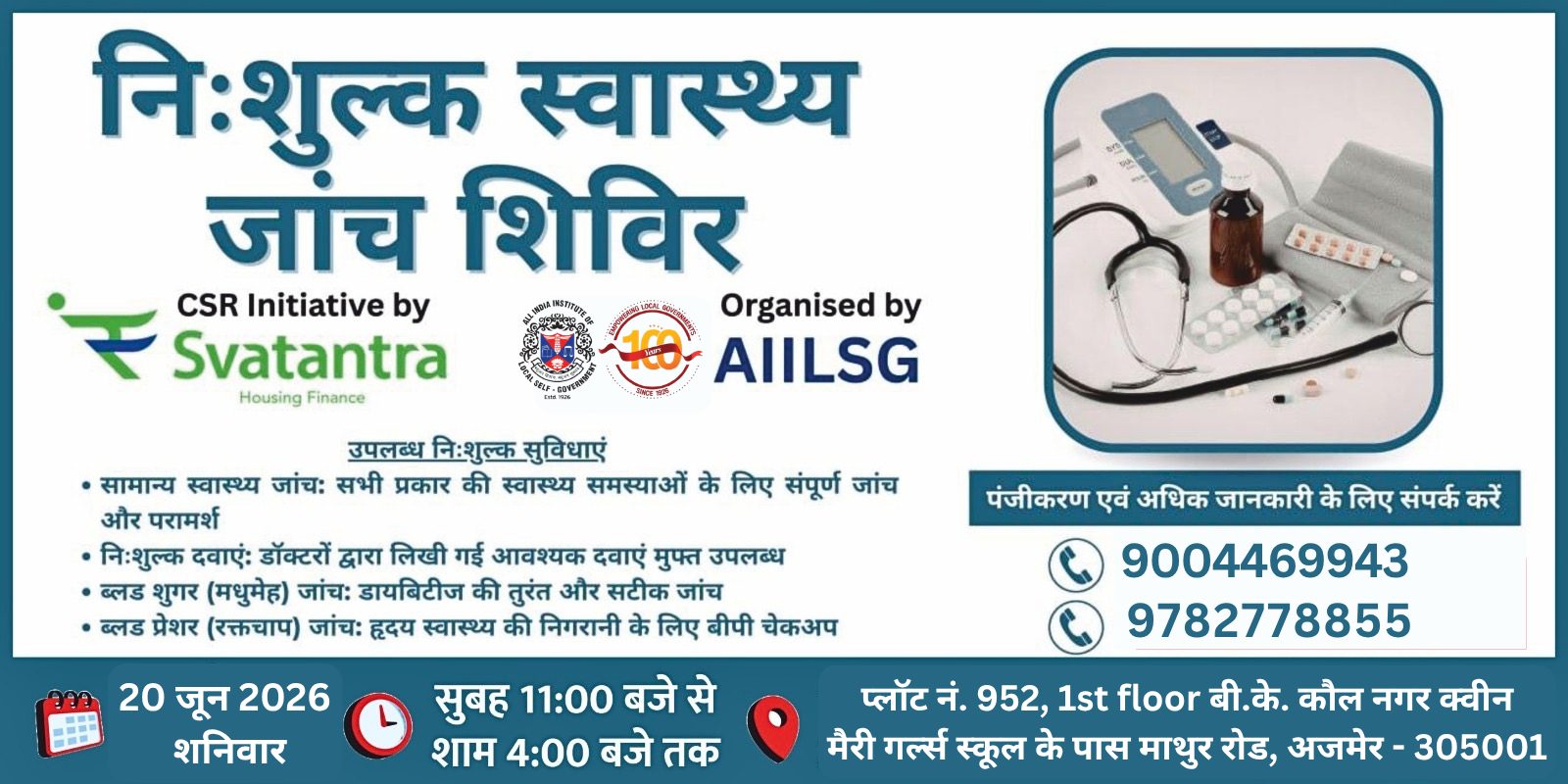 Free Health Check-up Camp — CSR Initiative
