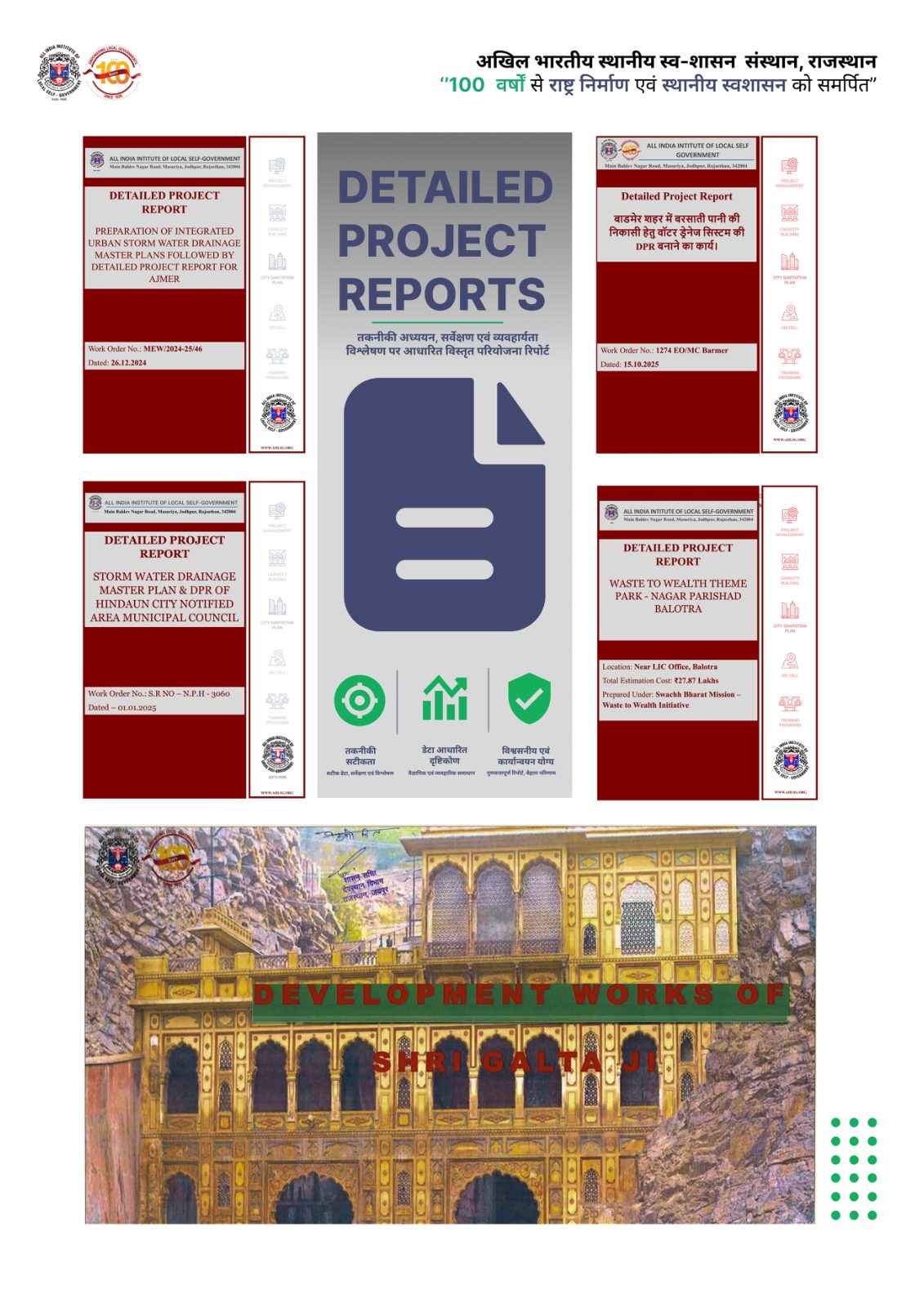 AIILSG Rajasthan — 100 Years — page 6/8