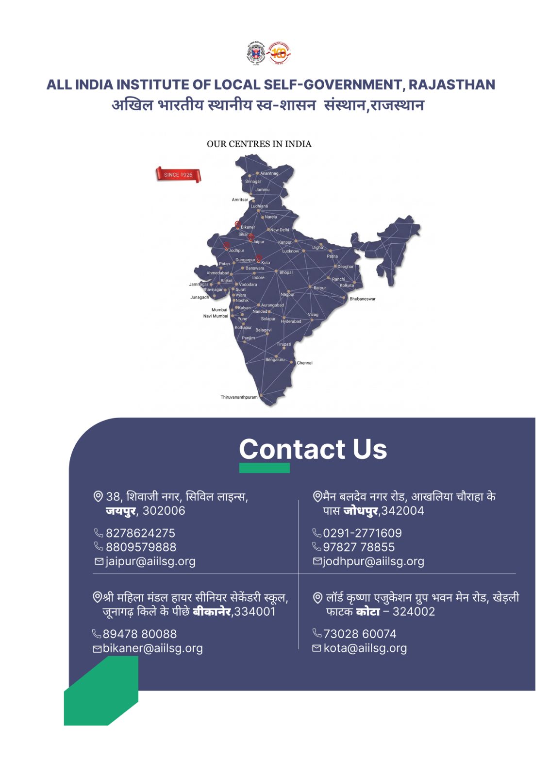 AIILSG Rajasthan — 100 Years — page 8/8