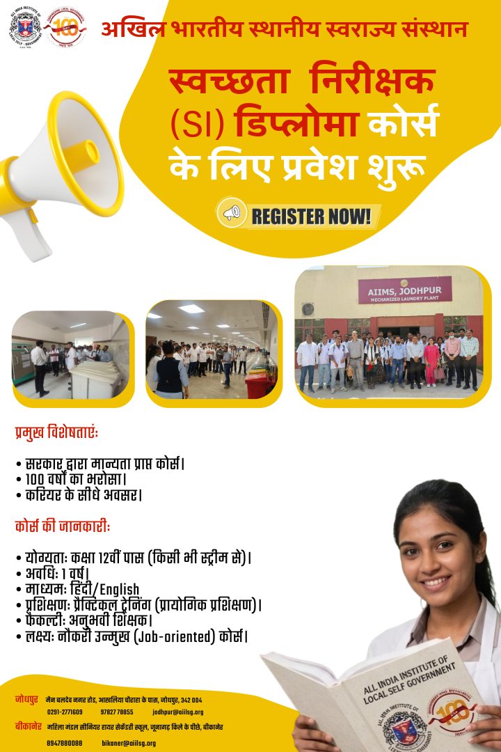 Sanitary Inspector Diploma — Admissions Open