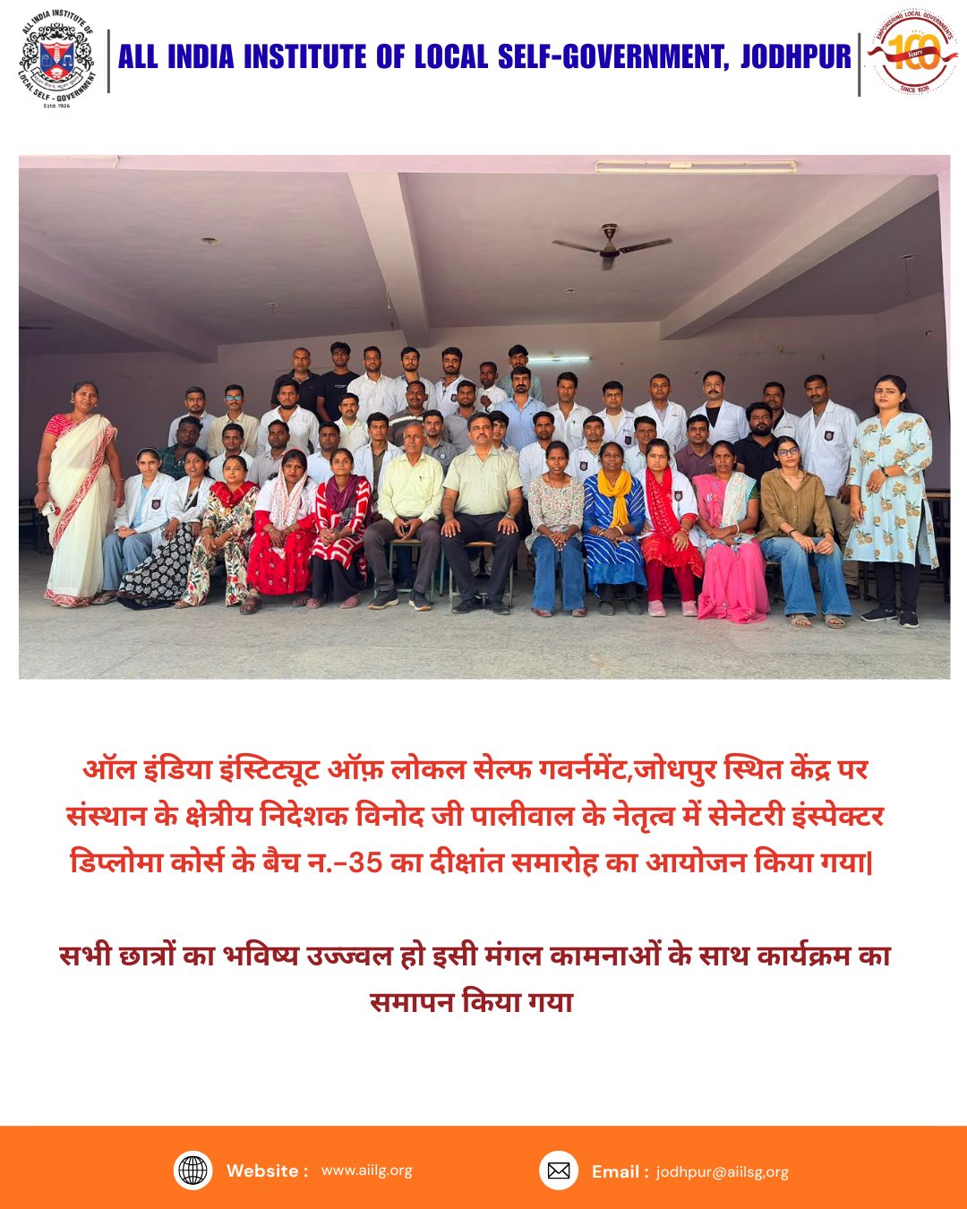 Training Programme — Group Session