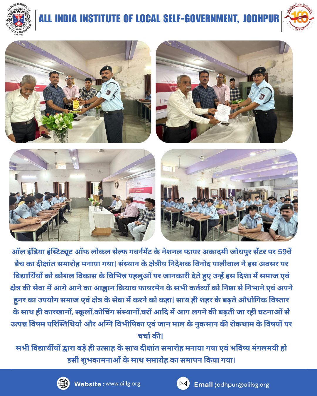 Felicitation Ceremony