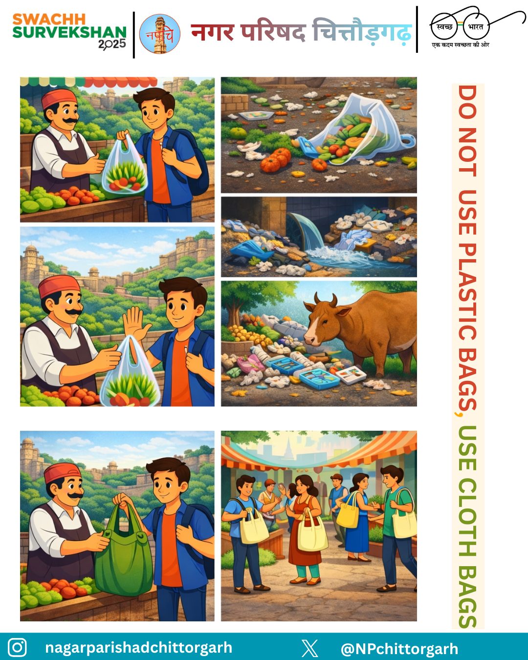 Swachh Survekshan — Awareness Set