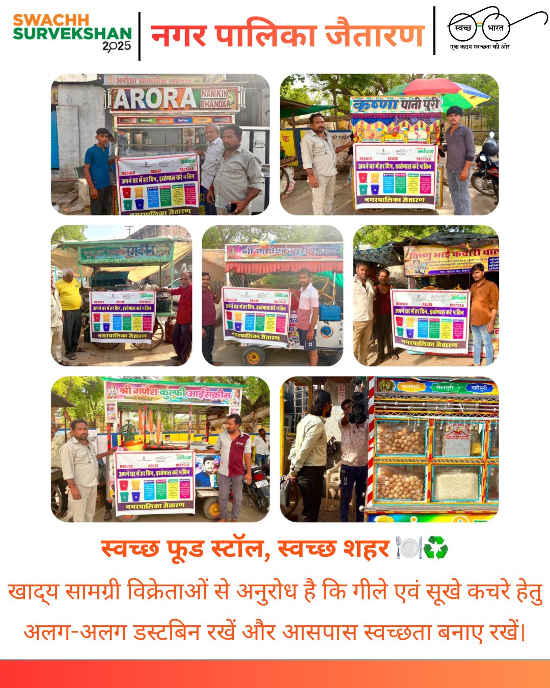 Clean Food Stalls, Clean City