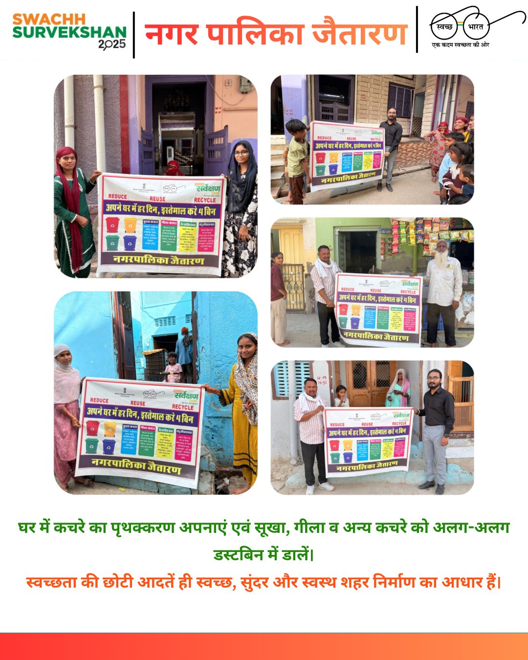 Cloth Bag Distribution Drive